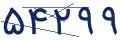 cp-codfk