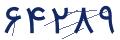 cp-codfk