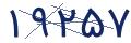 cp-codfk