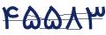 cp-codfk