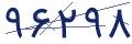cp-codfk