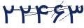 cp-codfk