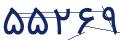 cp-codfk
