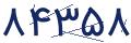 cp-codfk