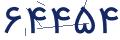 cp-codfk
