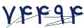 cp-codfk