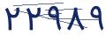 cp-codfk