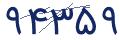 cp-codfk