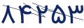 cp-codfk