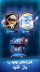 CLASH ROYALE + MOD