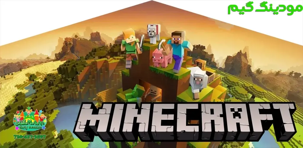 دانلود Minecraft + MOD ماینکرافت هک شده برای اندروید
