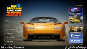 Car Mechanic Simulator 21 + نسخه فارسی
