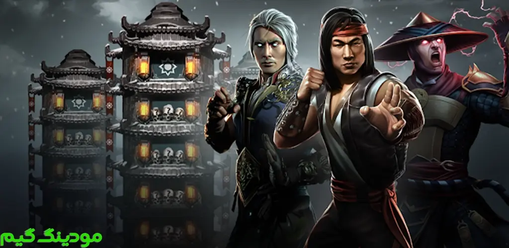 دانلود بازی Mortal Kombat + MOD مورتال کمبت هک شده برای اندروید
