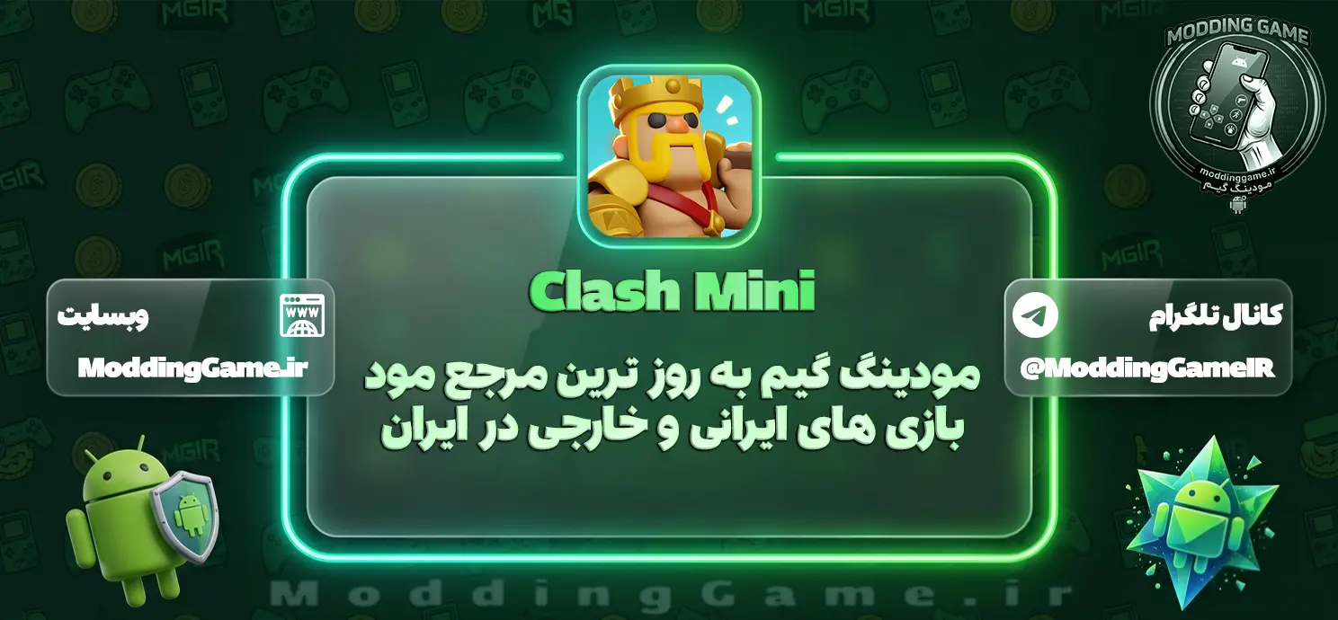 دانلود بازی Clash Mini مود شده برای اندروید