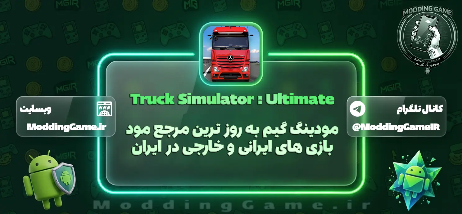 دانلود بازی Truck Simulator : Ultimate مود شده برای اندروید