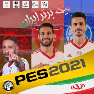 دانلود PES 2021 + لیگ برتر ایران و لیگ آزادگان 1399/1400 برای اندروید