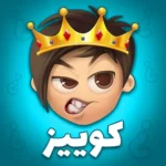 Quiz Of Kings + Mod
