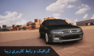 Tehran Drift + Mod