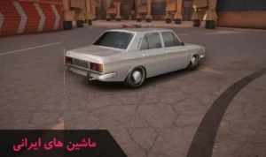 Tehran Drift + Mod