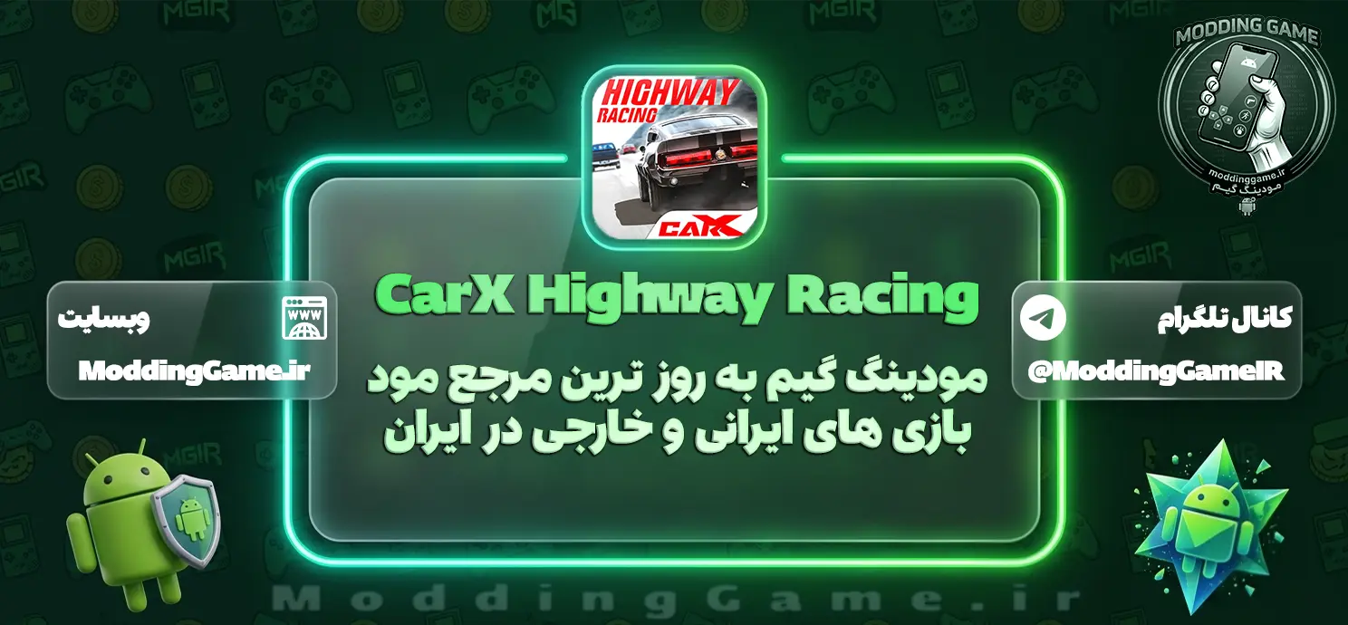 دانلود بازی CarX Highway Racing مود شده برای اندروید