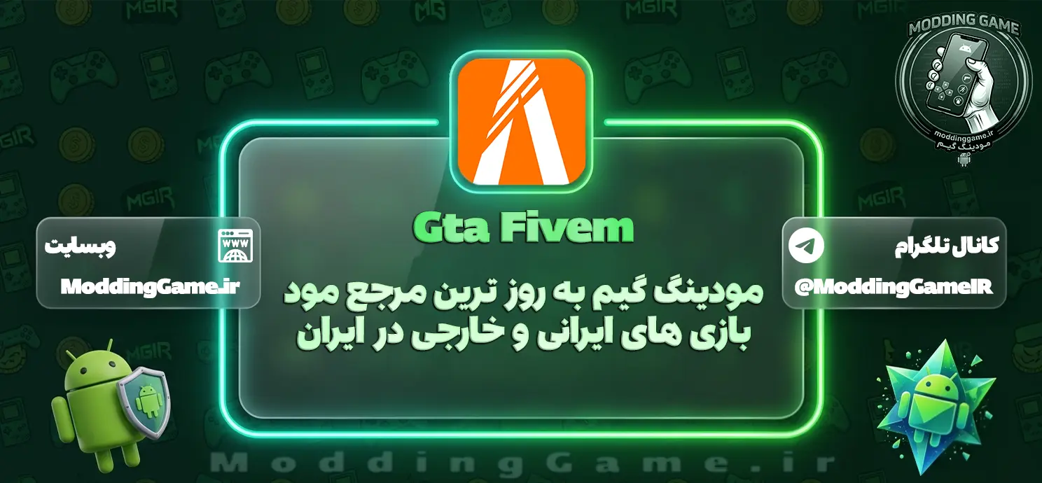 دانلود بازی Gta Fivem جی تی ای فایوم برای اندروید