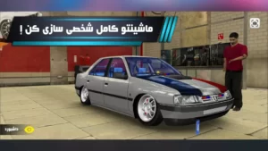 Top Speed Bazi Ba Sorat + Mod