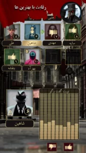 Mafia In City + Mod