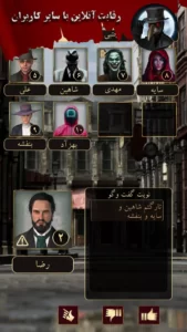 Mafia In City + Mod