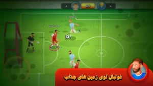 Football Mahali Online