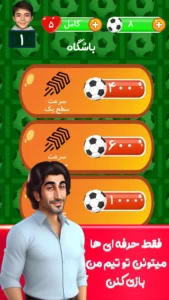 Majid Aghayeh Goal + Mod