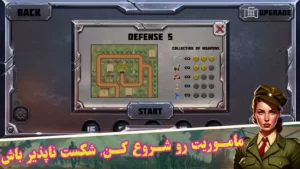 Battle Strategy: Tower Defense + Mod