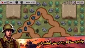 Battle Strategy: Tower Defense + Mod