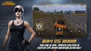 PUBG MOBILE KR + Mod