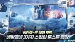 PUBG MOBILE KR + Mod