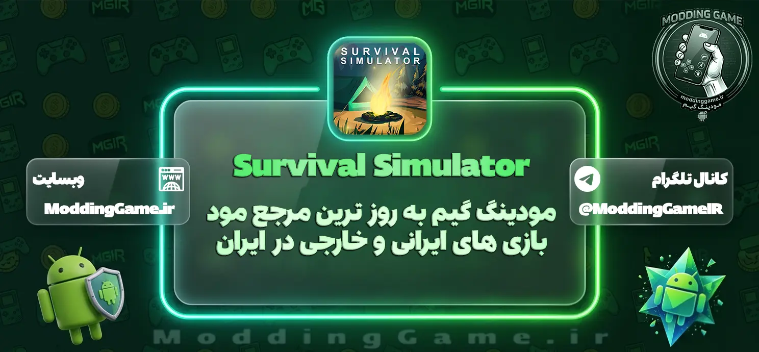 دانلودبازی Survival Simulator مود شده برای اندروید