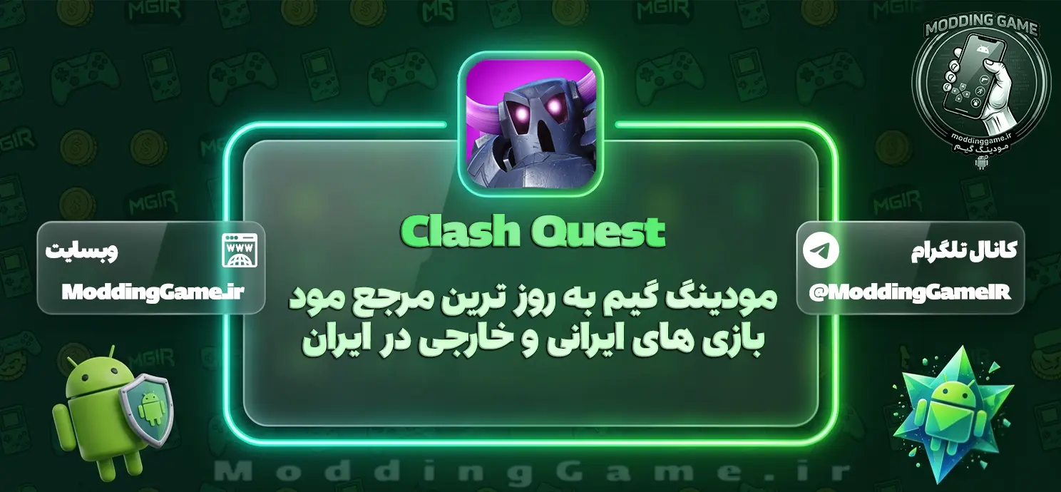 دانلود بازی Clash Quest مود شده برای اندروید