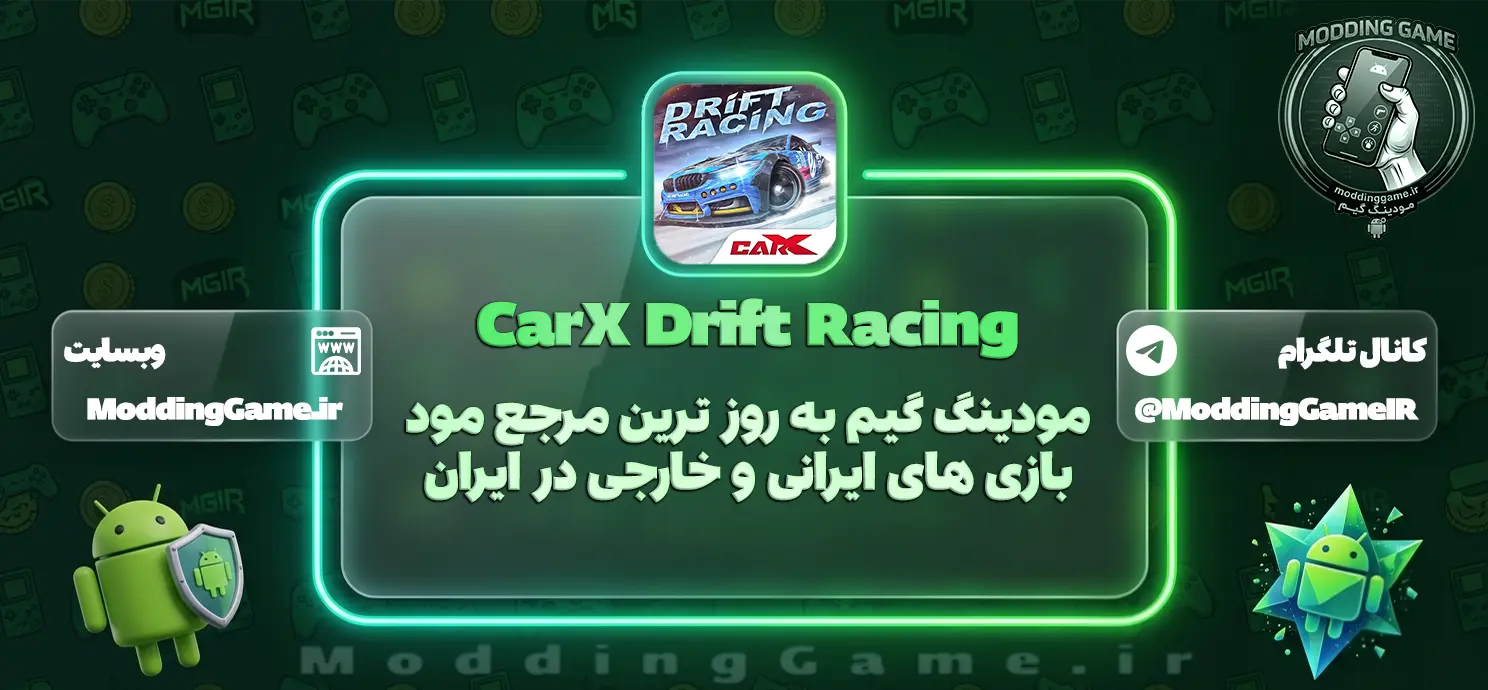 بازی CarX Drift Racing مود شده برای اندروید