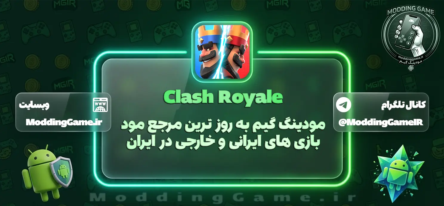 دانلود بازی Clash Royale مود شده برای اندروید