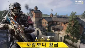 Call of Duty: Mobile KR + Mod