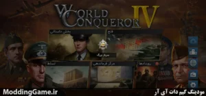 World Conqueror 4-WW2 Strategy + زبان فارسی