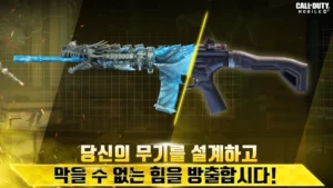 Call of Duty: Mobile KR + Mod