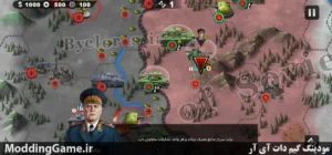 World Conqueror 4-WW2 Strategy + زبان فارسی