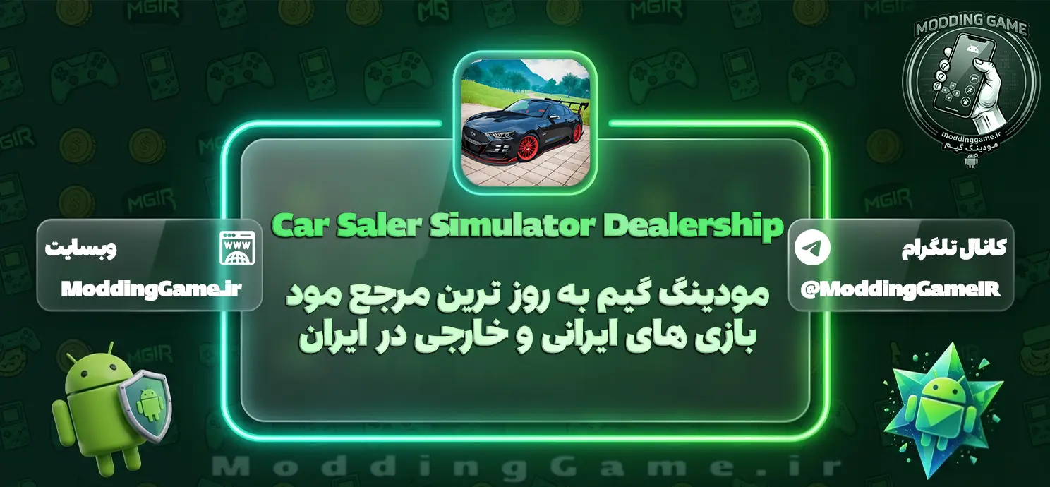 دانلود بازی Car Saler Simulator Dealership مود شده برای اندروید