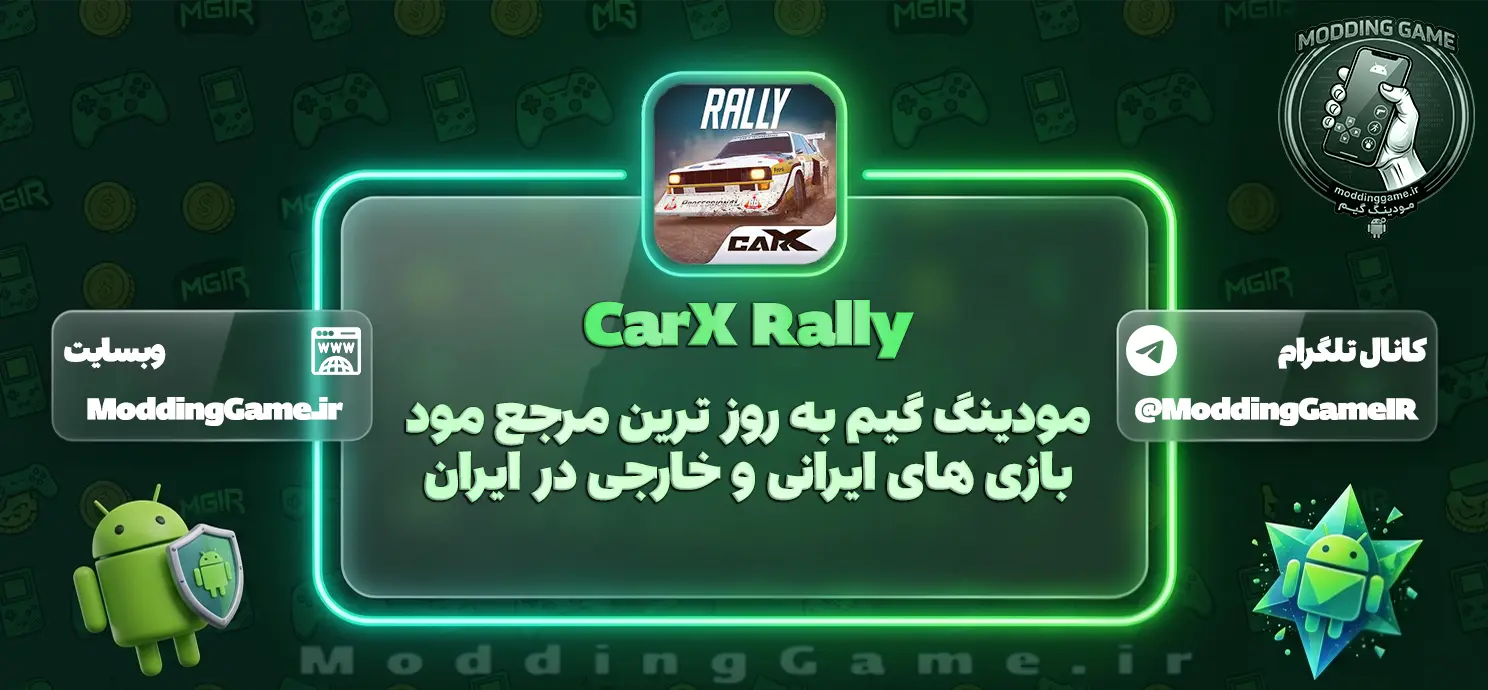 دانلود بازی CarX Rally مود شده برای اندروید