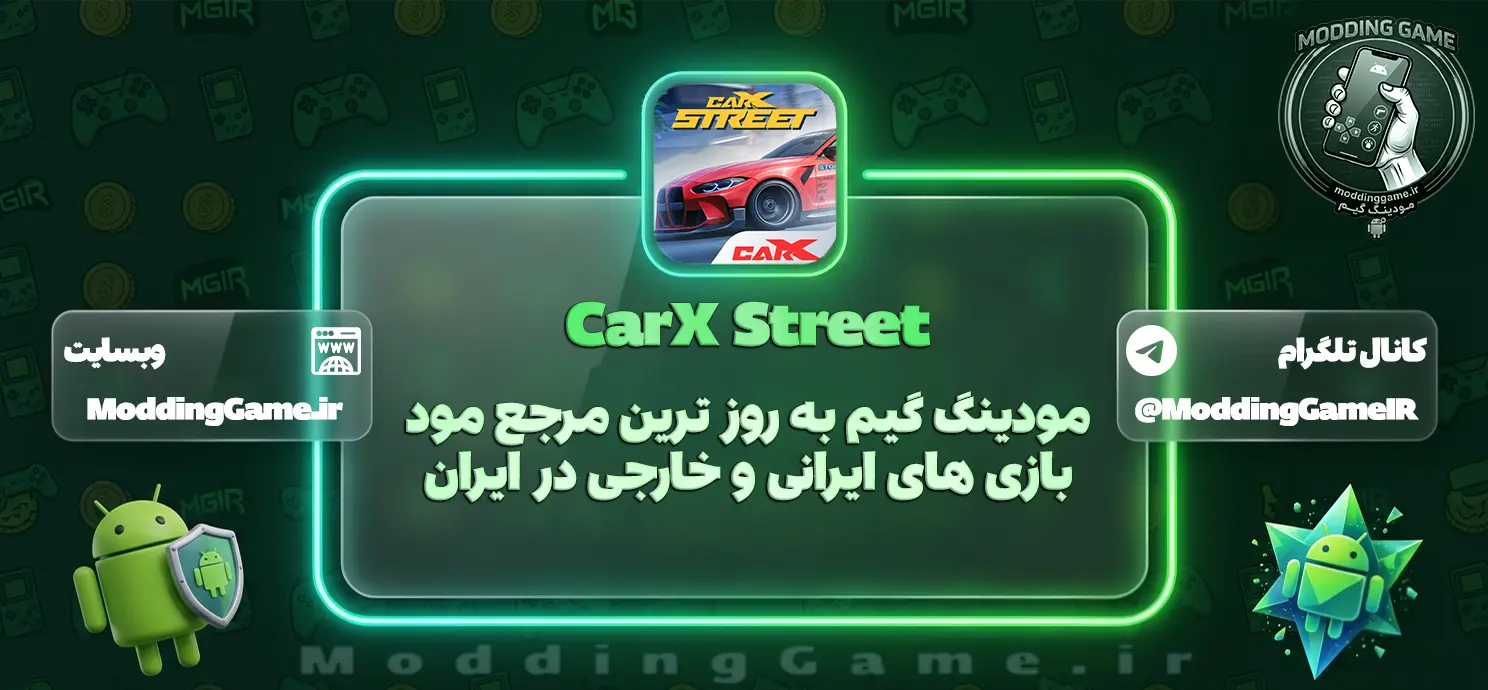 دانلود بازی CarX Street مود شده برای اندروید