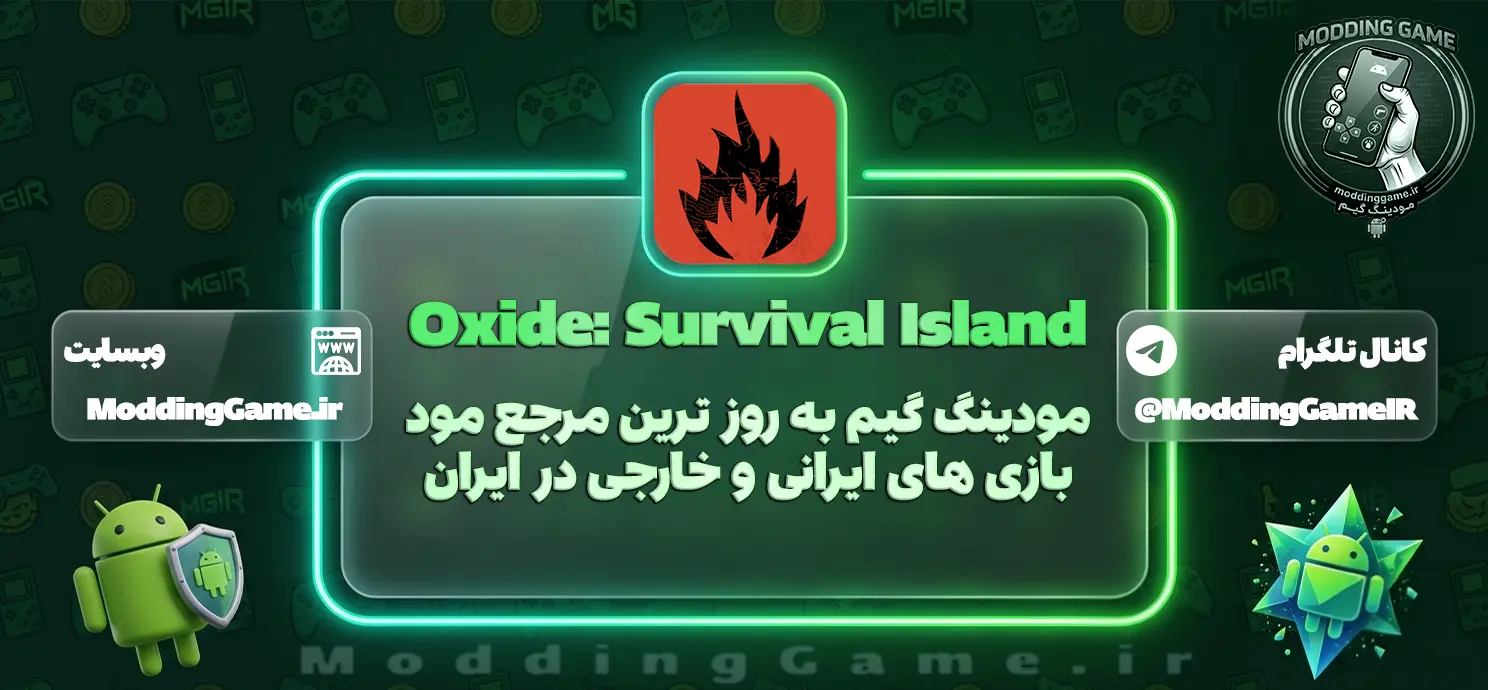 دانلود بازی Oxide: Survival Island مود شده برای اندروید