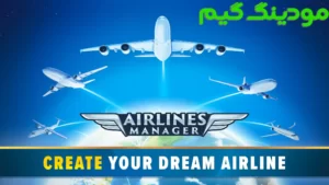 Airlines Manager: Plane Tycoon + Mod