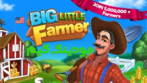 Big Little Farmer Offline + Mod