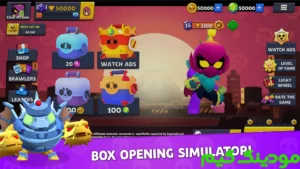 Brawl Box Stars Simulator + Mod