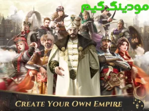 Days of Empire + Mod